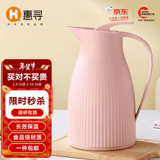 移动端：惠寻 保温壶家用小型保温壶