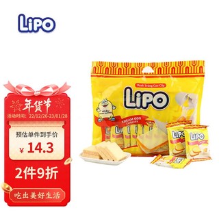 Lipo 越南进口 奶油味面包干200g/包 甜味涂层饼干糕点休闲零食礼包