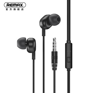 REMAX 睿量 105 入耳式线控有线耳机 3.5mm
