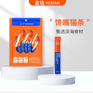 HEBIAN 盒边 金枪鱼味猫条 12g*10支