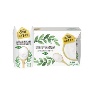 有券的上：ADOPT A COW 认养一头牛 原味法式酸奶 200g*6盒