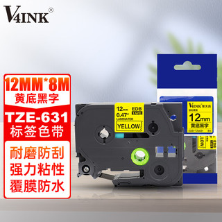 V4INK 维芙茵 兄弟标签机色带12mm 黄底黑字 标签打印机色带 Tze-631