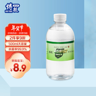 BD 液体消毒剂 500ml