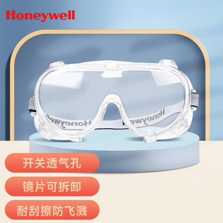 Honeywell 霍尼韦尔 LG99200 男女防护护目镜 防风防尘防液体飞溅耐刮擦1付