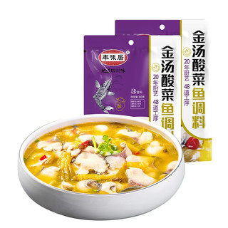 移动端：丰味居 金汤酸菜鱼调料350g*2 酸汤肥牛底料 麻辣鱼底料包 家用调味料