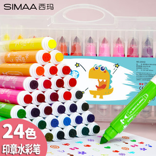 SIMAA 西玛 24色可水洗粗头印章水彩笔 幼儿园宝宝学生儿童涂色颜色马克笔画笔套装文具美术用品209-24