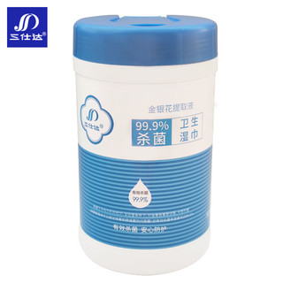 三仕达 桶装湿巾80抽*1桶蓝纹款 99.9%杀菌率 日常皮肤物品清洁 筒装