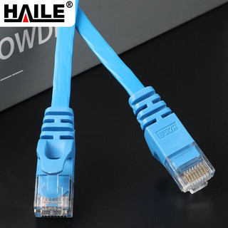 HAILE 海乐 超五类网线 HT-205F-3M 扁平跳线 纯无氧铜线芯 蓝色 3米