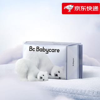 babycare bc babycare婴儿绵柔巾 干湿两用 洗脸巾 小熊棉柔巾