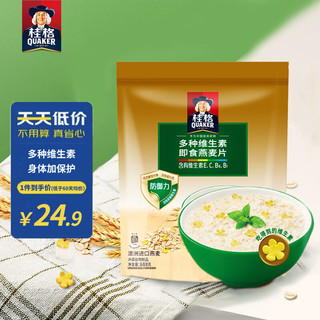 QUAKER 桂格 多种维生素即食燕麦片688克 满分早餐 多种维生素-京东