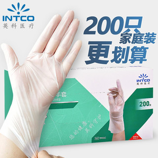 英科医疗 INTCO）一次性手套200只餐饮厨房美容TPE塑料薄膜手套 食品级TPE手套 大码