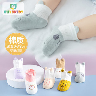 欧育 婴儿袜子春秋冬季新生儿0-3个月中筒袜宝宝棉袜儿童袜子3双装B1546 蓝色小熊S码（0-3个月）