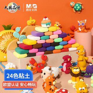 M&G 晨光 AKE03987 4D超轻粘土 24色/袋