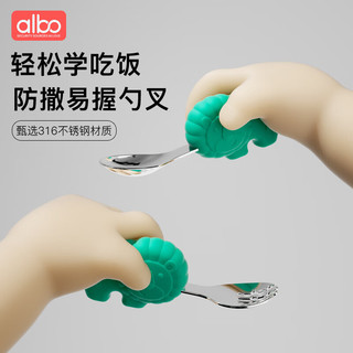 albo 宝宝勺子吃饭喂辅食儿童餐具套装 婴儿不锈钢训练叉勺组合带收纳盒便携 绿色DCJ013