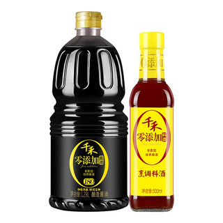 千禾 、：千禾 酱油料酒组合 御藏本酿180天酱油1.28L+烹调料酒500ml