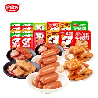 金磨坊 四款共18包辣味休闲零食大礼包（约150g详情见主图）
