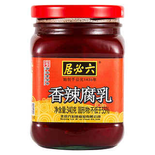 六必居 腐乳 香辣红腐乳 酱豆腐乳火锅调料 340g 中华