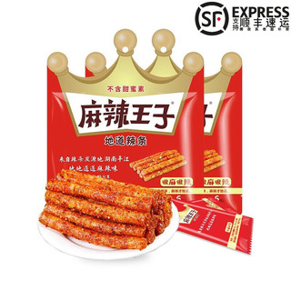 麻辣王子 很麻很辣110*2袋 微麻微辣110*2袋