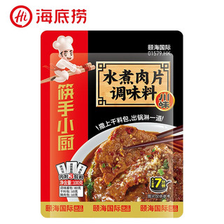 海底捞 筷手小厨 水煮肉片调味料 100g