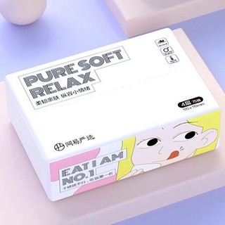 YANXUAN 网易严选 小情绪系列4层抽纸*8包 便携装抽纸卫生纸 家用办公室面巾纸餐巾纸 亲肤柔韧柔软