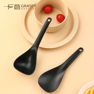 GRASEY 广意 饭勺汤勺厨具 不粘锅不伤锅专用 耐高温防烫 饭勺汤勺两件套 GY7570
