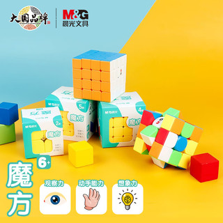 M&G 晨光 玩具三阶魔方 初学者儿童全套装启蒙玩具礼物(内含教程) 儿童学生玩具 单个装APK959B1