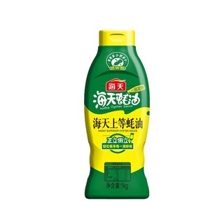 移动端、有券的上：海天 上等 蚝油 1kg*2瓶