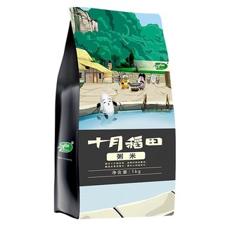 SHI YUE DAO TIAN 十月稻田 东北大米 粥米 1kg