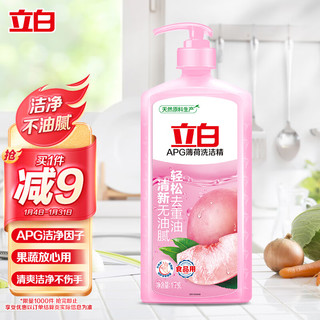 Liby 立白 APG洗洁精 1kg 天然薄荷味