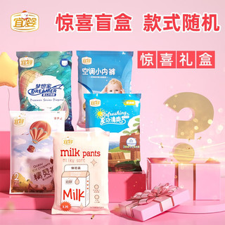 YIYING 宜婴 试用装款式随机尿不湿 拉拉裤XL码6片