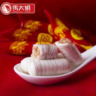 马大姐 花生酥糖系列老北京特产老式怀旧小零食散装礼物 大喜酥330g