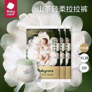 babycare 山茶轻柔婴儿拉拉裤体验装XL码*3片（12-17kg）大号婴儿尿不湿 成长裤