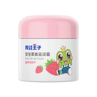 FROGPRINCE 青蛙王子 宝宝柔嫩滋润霜 51g