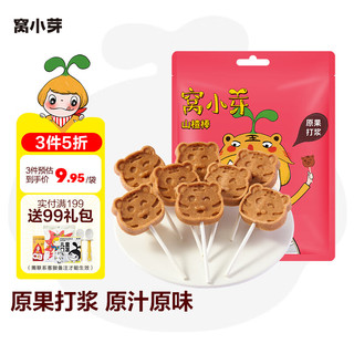 窝小芽 山楂棒 萌虎 80g