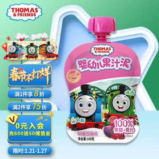 THOMAS & FRIENDS 托马斯和朋友 小火车Thomas托马斯 婴儿辅食果泥 宝宝果汁水果泥 树莓西梅味100g
