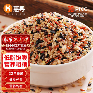 移动端：惠寻 京东自有品牌 三色米500g/1斤真空包装 粗粮红米黑米糙米组合
