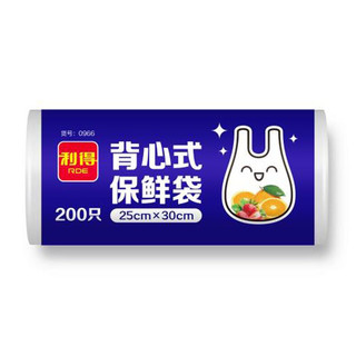 RDE 利得 中号背心式食品保鲜袋 200只