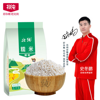 BeiChun 北纯 精制糯米 1kg