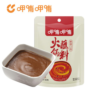 呷哺呷哺 火锅蘸料 麻辣味 120g