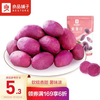 BESTORE 良品铺子 紫薯仔 100g