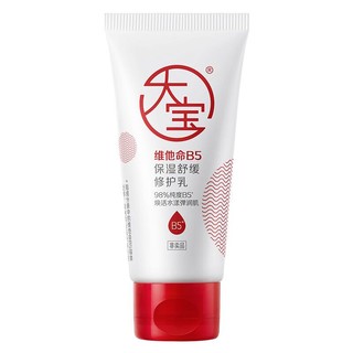 Dabao 大宝 B5保湿舒缓修护乳30ml 小样