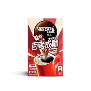 Nestlé 雀巢 Nestle）醇品 黑咖啡速溶 0糖0脂 美式咖啡粉 盒装1.8g*20包 白敬亭同款