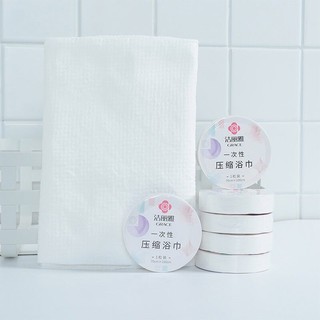 GRACE 洁丽雅 一次性浴巾 3粒 100*70cm