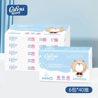 CoRou 可心柔 乳霜保湿面巾纸婴儿抽纸宝宝用超柔云柔巾 6包*40抽