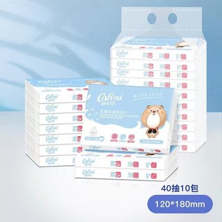 CoRou 可心柔 婴儿乳霜柔纸巾 3层40抽10包（120*180mm）