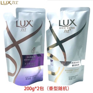 LUX 力士 洗发水补充包水润丝滑新活炫亮体验装200g*2包（香型、包装随机）