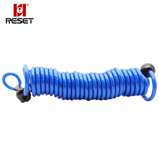 RESET 锐赛特RESET头盔锁配件 密码锁配件1.5m弹簧钢丝绳防盗多功能 RST-030蓝色