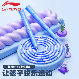 LI-NING 李宁 竹节跳绳012-2