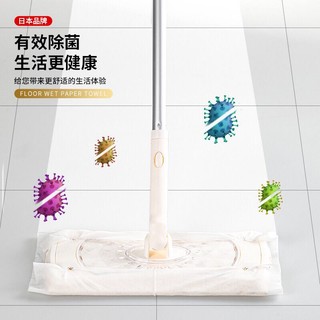 WORLDLIFE 和匠 日本品牌 一次性拖把地板湿巾纸加厚静电除尘纸懒人抹布 地板清洁湿巾