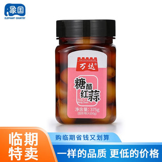 万达 临期产品-万达糖醋红蒜籽375g*1瓶